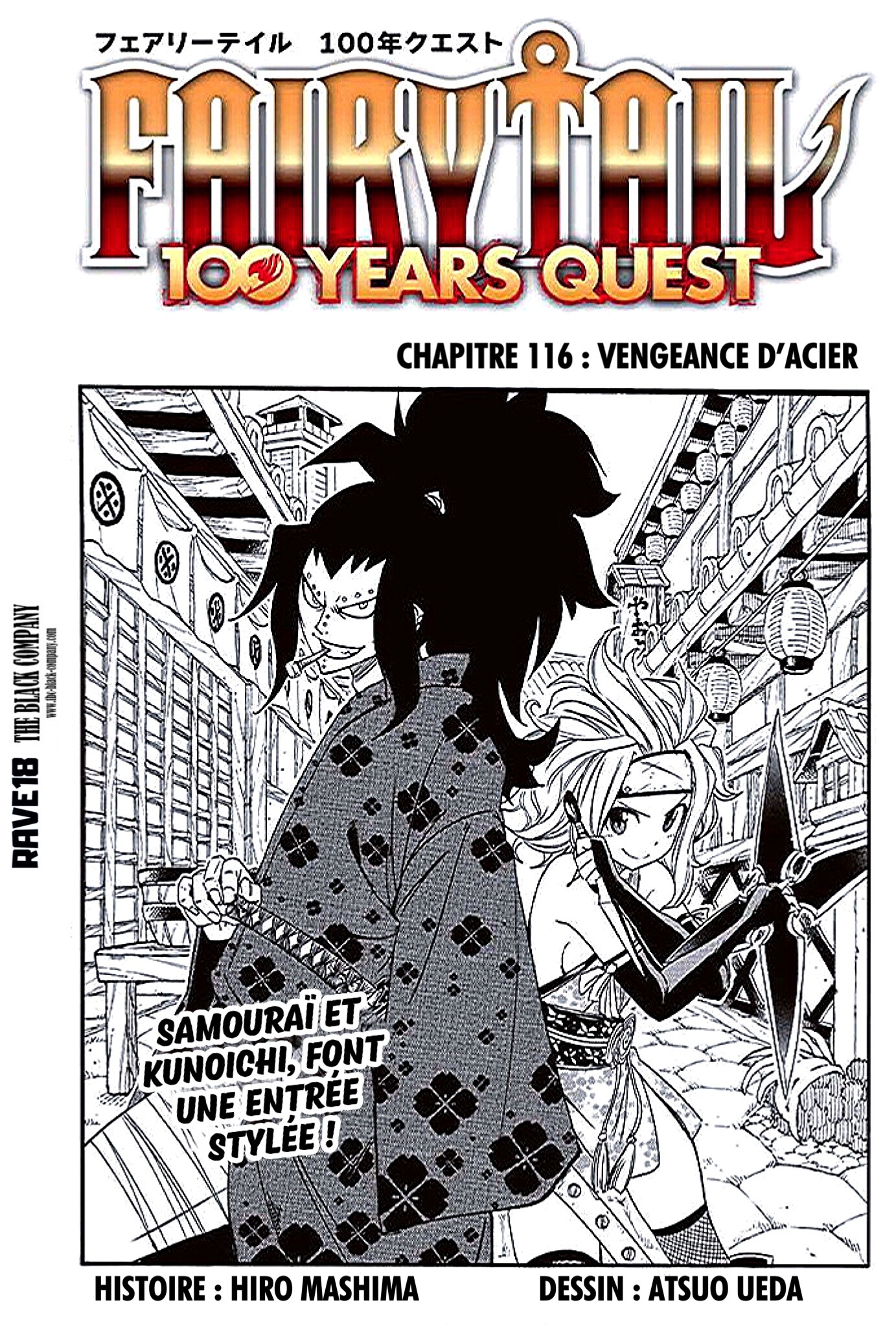 Fairy Tail 100 Years Quest: Chapter 116 - Page 1